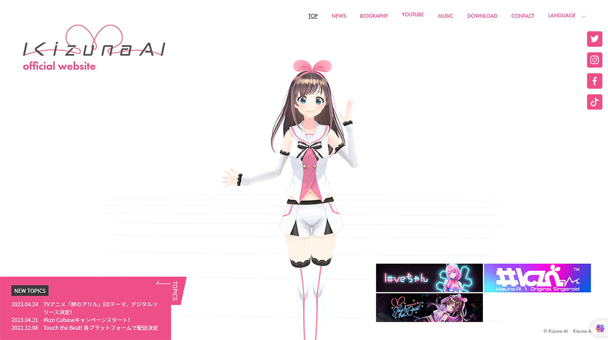 Kizuna Ai绊爱插图