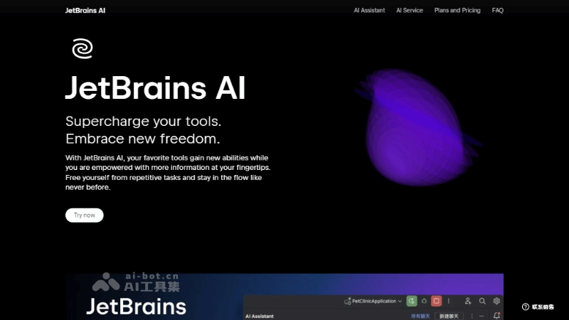 JetBrains AI Assistant – JetBrains推出的AI编程助手插图