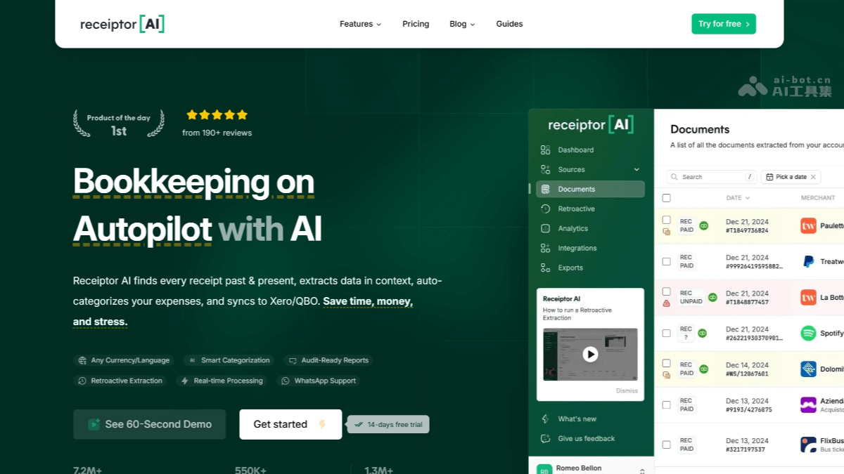 Receiptor AI – AI自动记账工具，多账户邮件监控插图