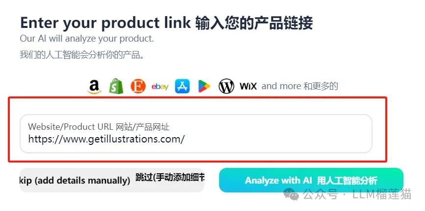 GlatoAI插图1