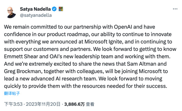 OpenAI CEO Sam Altman 离职事件时间线最全盘点插图13