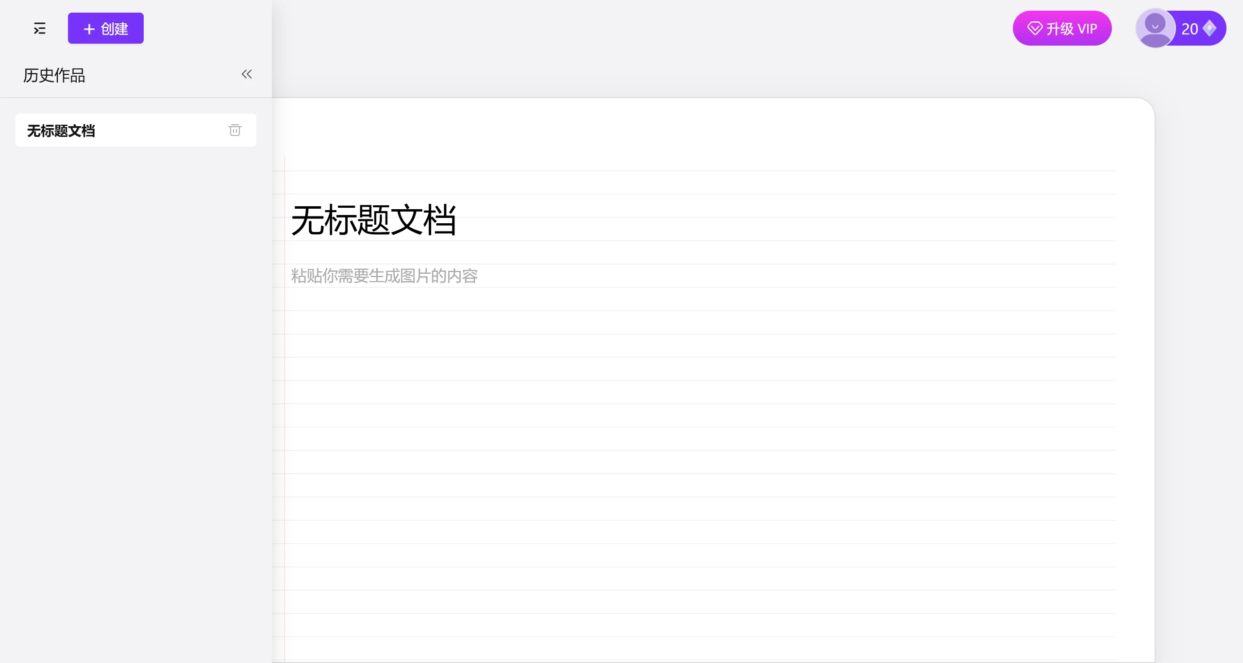 VisDoc插图2