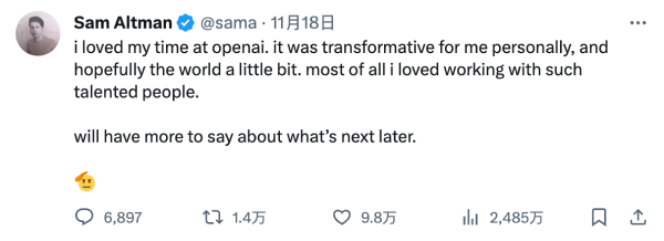 OpenAI CEO Sam Altman 离职事件时间线最全盘点插图4