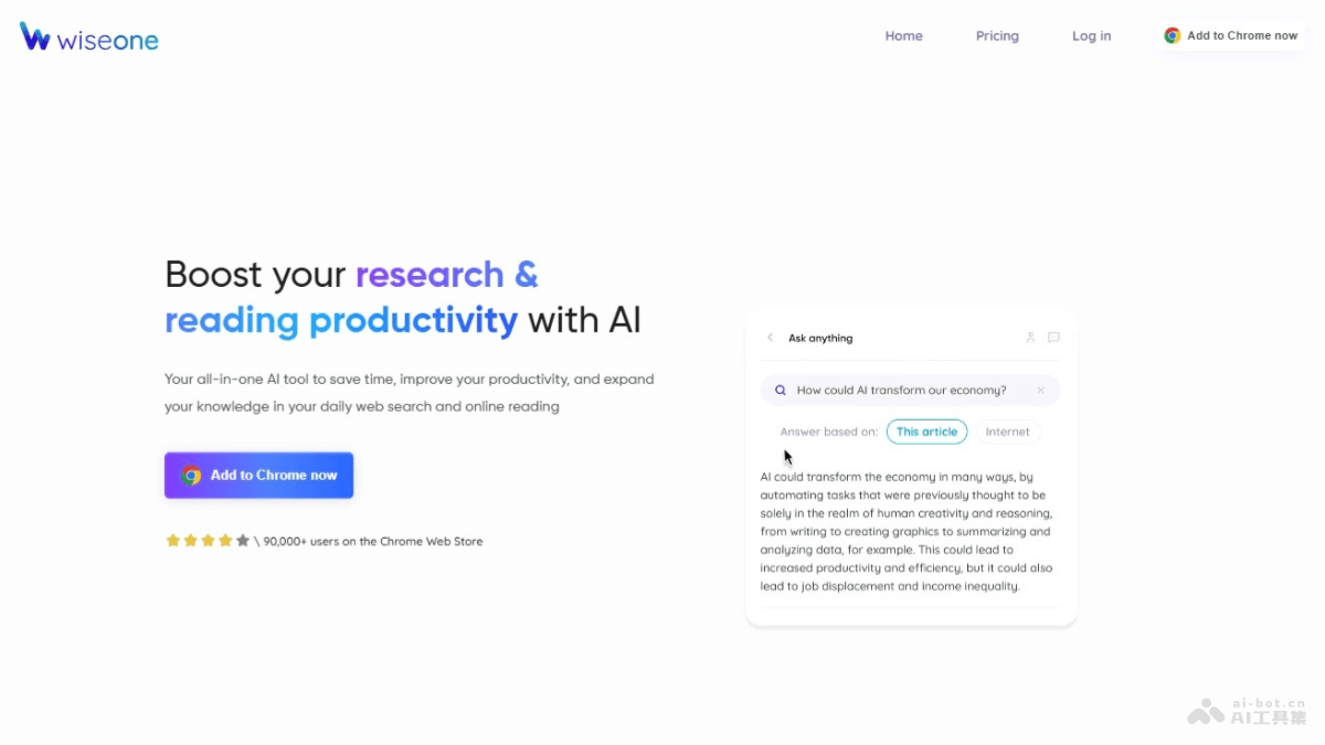 Wiseone – AI阅读插件，浏览器扩展程序一站式解决网页阅读插图