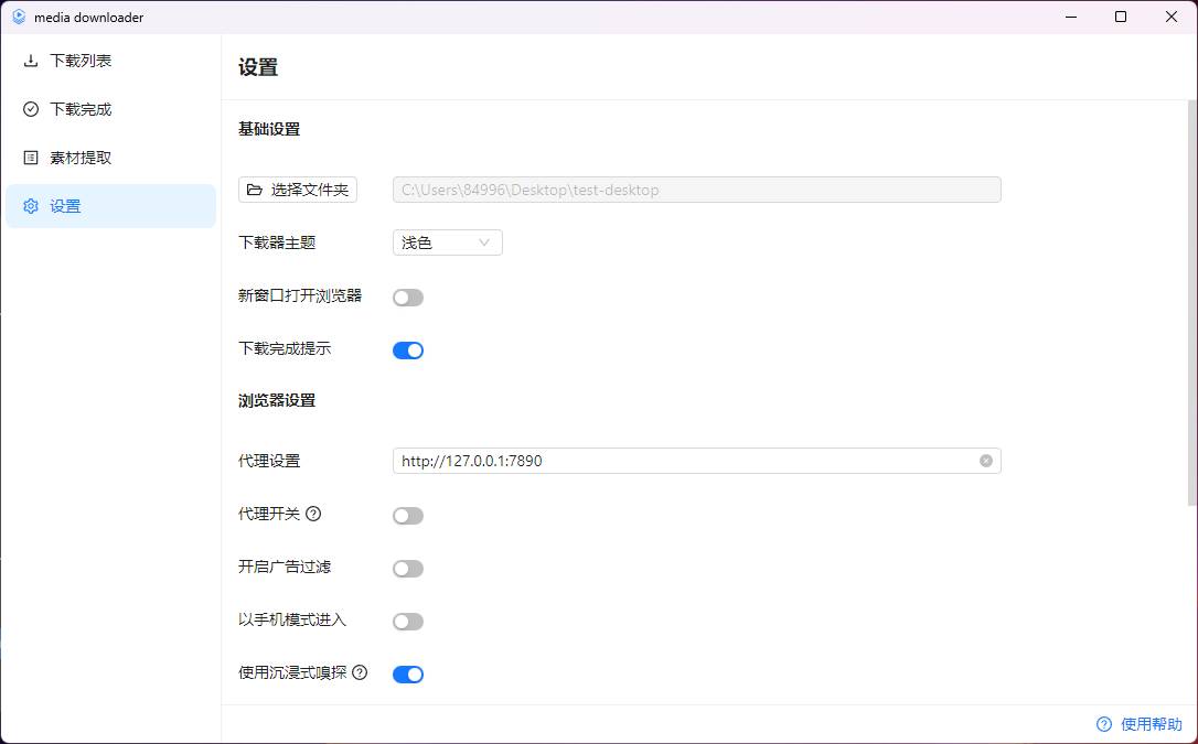 MedisGo插图2