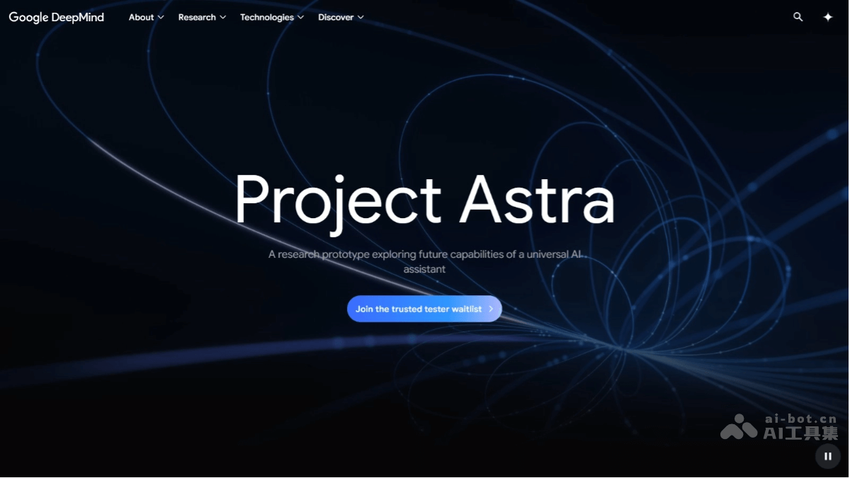 Project Astra – 谷歌推出的多模态 AI 虚拟助手插图
