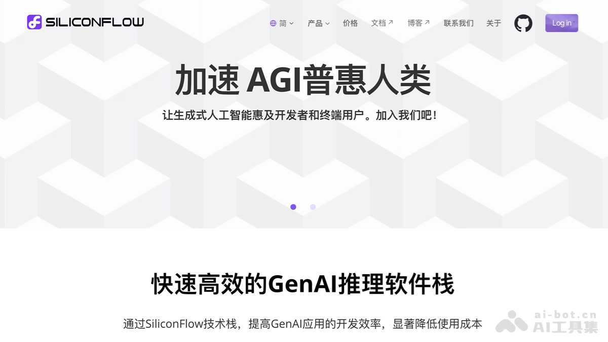 DeepSeek服务器繁忙怎么解决？16个免费R1满血版平替插图4