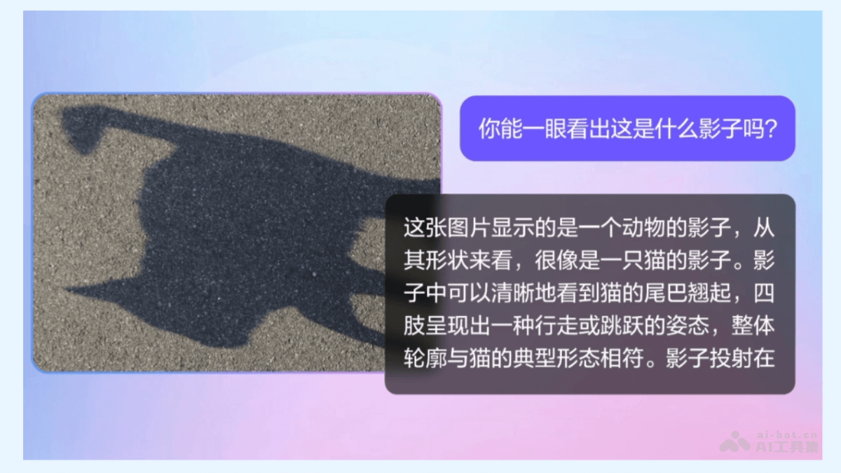 豆包视觉理解模型 – 豆包推出视觉理解模型，具备识别和推理能力插图1