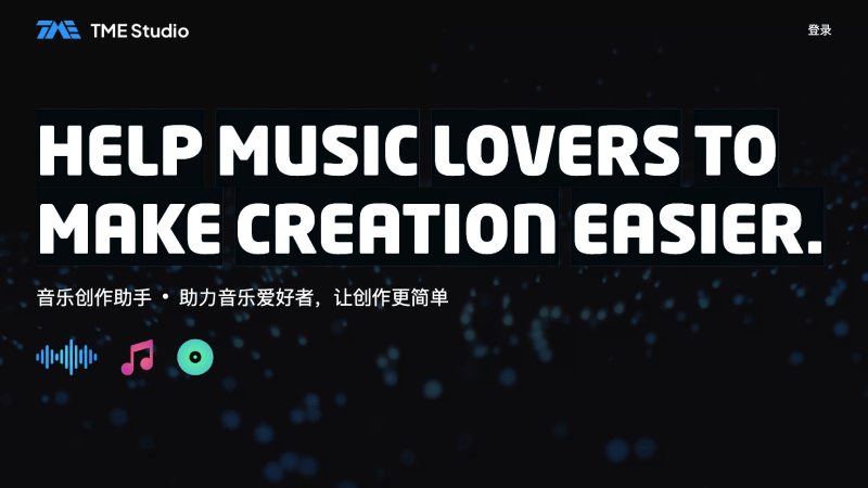 13个免费好用的AI音乐生成器，智能谱曲、作词和歌声合成插图5