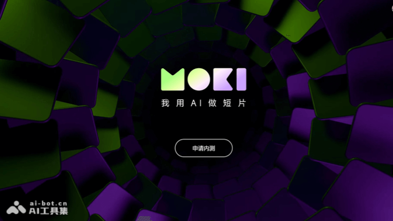 12个AI短剧创作平台和软件，自动剪辑一键生成视频短片插图1