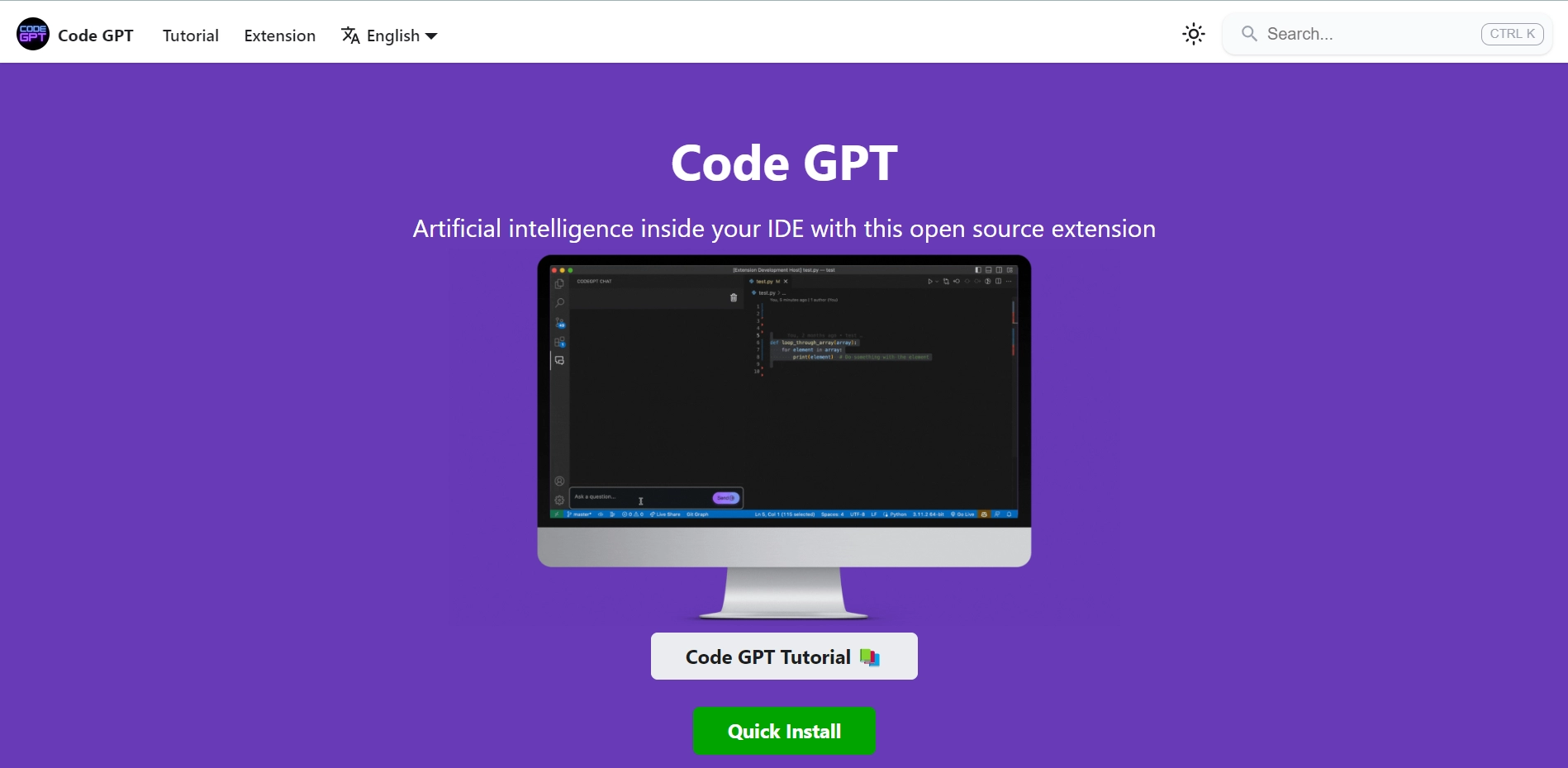 CodeGPT插图