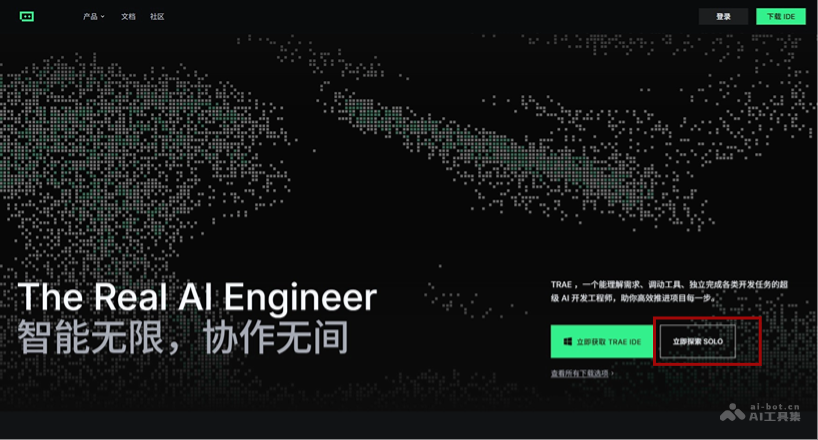 如何获取TRAE SOLO邀请码？附邀请码申请攻略插图1