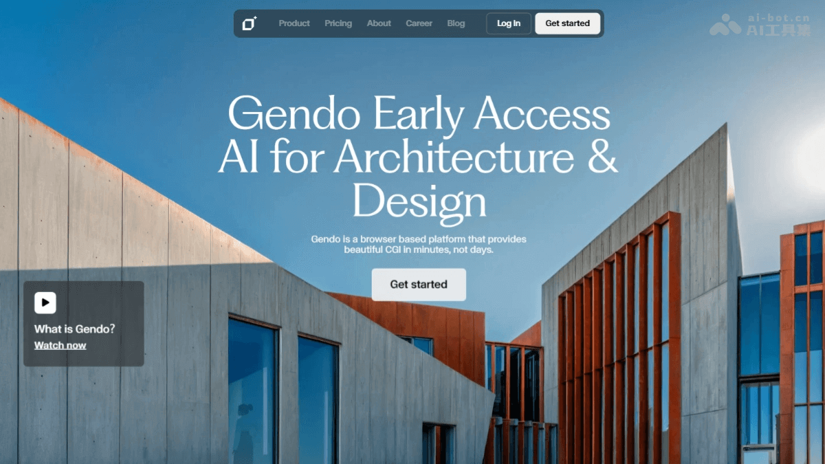 Gendo – AI建筑可视化平台，快速将草图或概念图转化成可视化图像插图