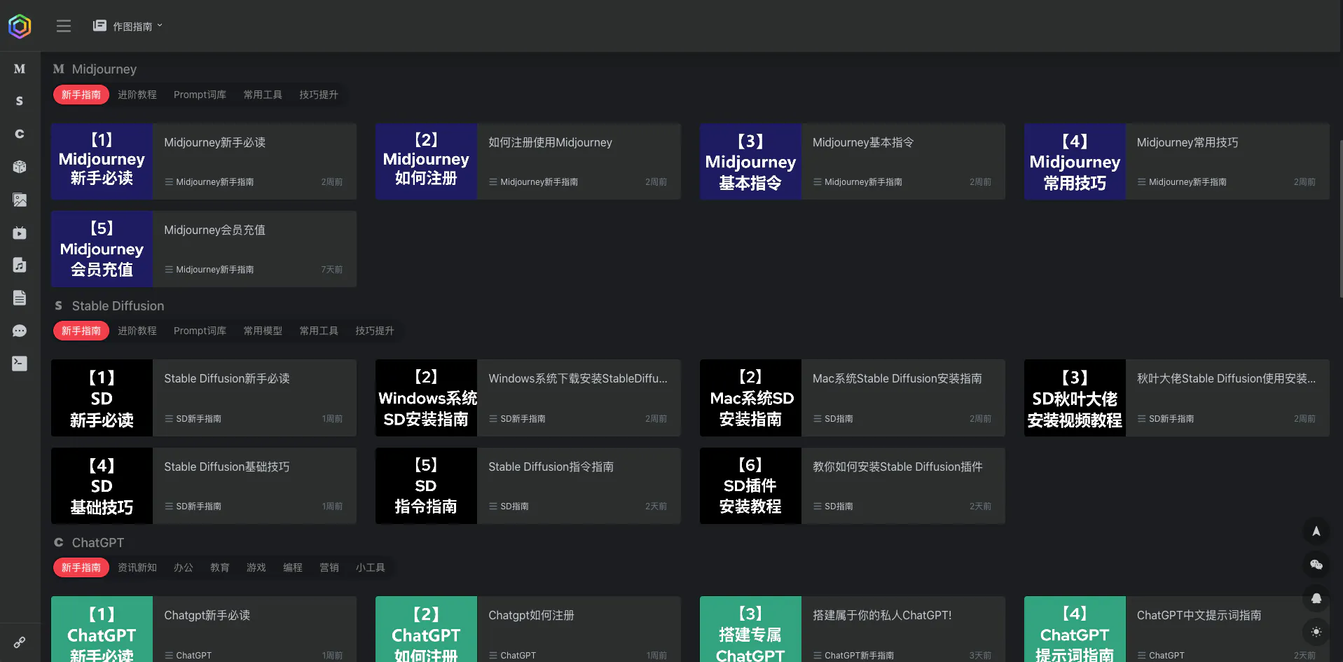 一起用Ai插图
