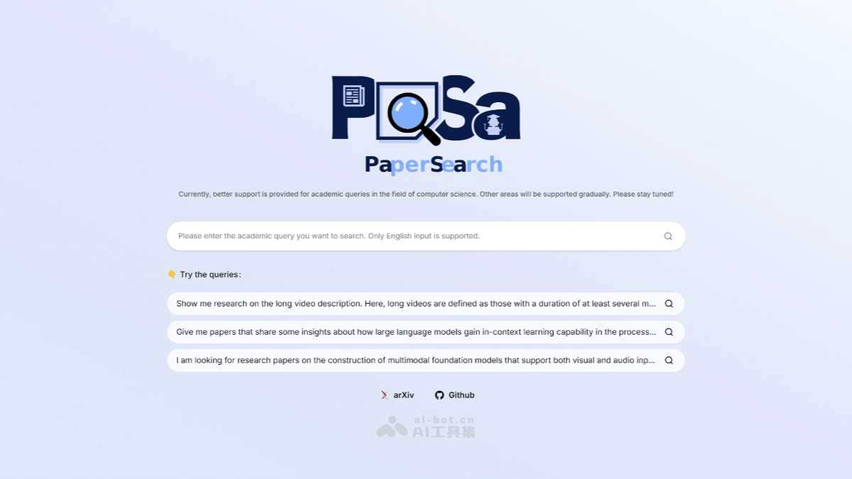PaSa – 字节跳动推出的学术论文检索智能体插图