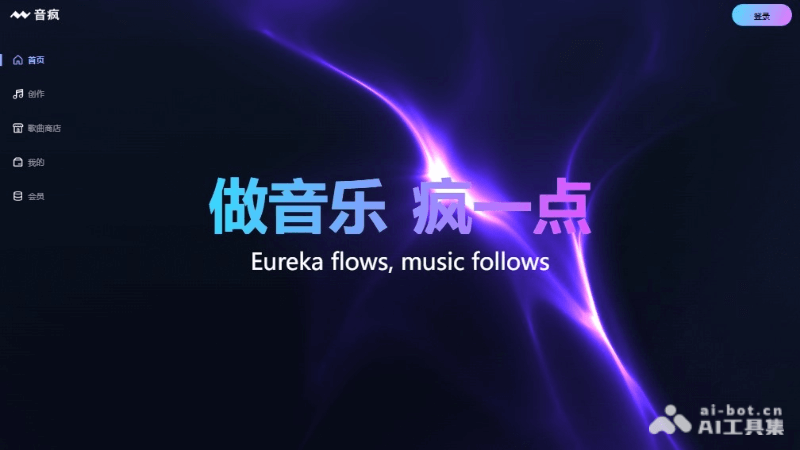 13个免费好用的AI音乐生成器，智能谱曲、作词和歌声合成插图3