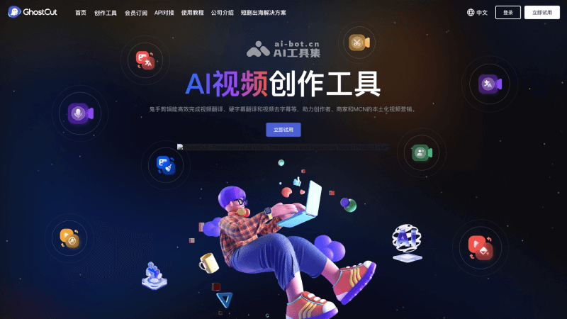15个AI视频翻译工具和软件，自动配音生成全球任意语言插图3