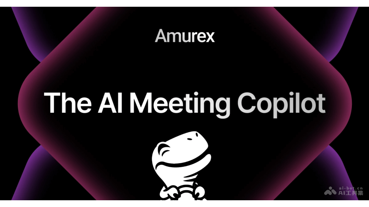 Amurex – 开源AI会议助手，提供实时建议、智能摘要、快速回顾关键信息插图