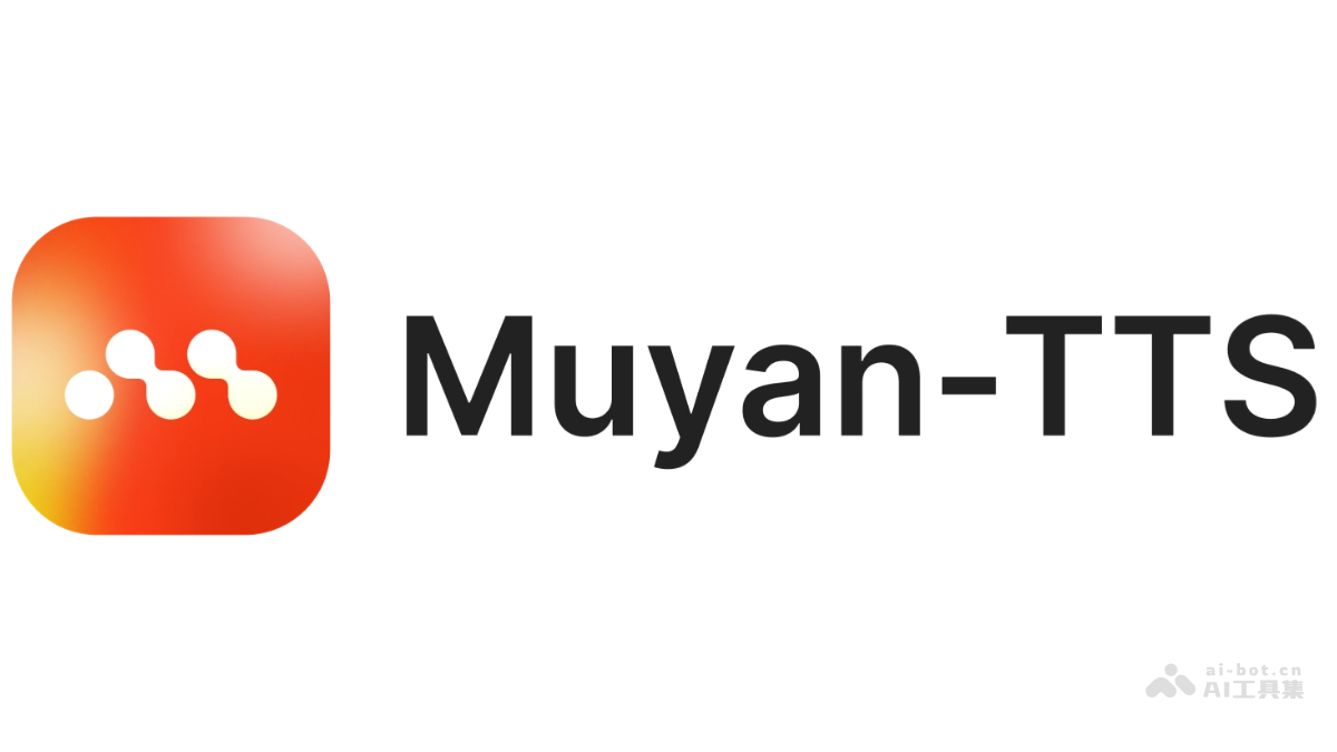 Muyan-TTS – 开源文本转语音模型，零样本语音合成插图