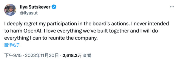 OpenAI CEO Sam Altman 离职事件时间线最全盘点插图16