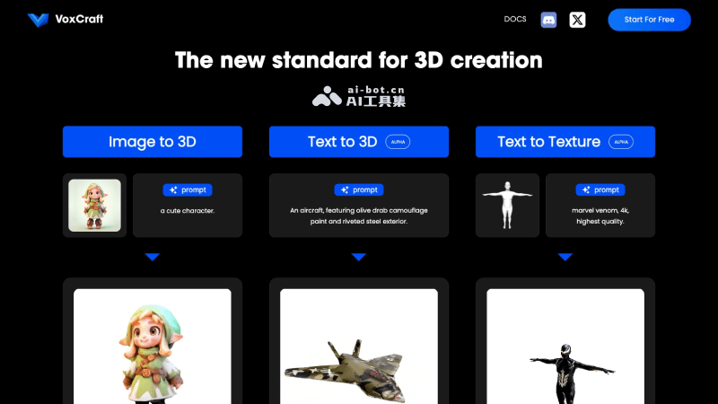 12个免费的AI 3D模型生成工具，零门槛制作逼真三维模型插图1
