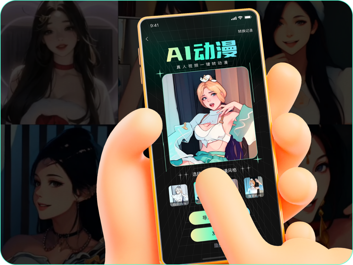 啵啵动漫插图