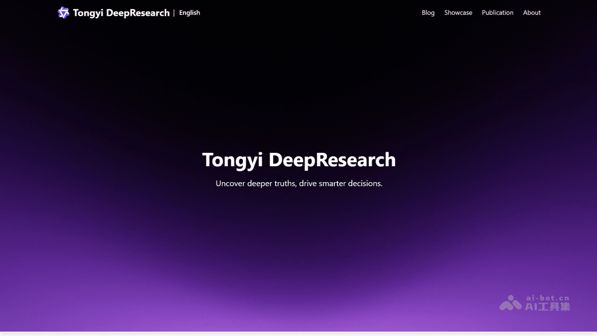通义DeepResearch – 阿里推出的开源深度研究智能体插图