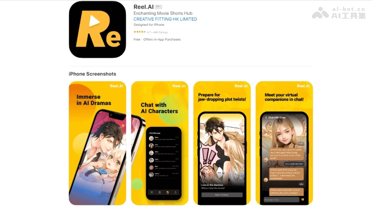Reel.AI – 井英科技推出的AI短剧应用插图