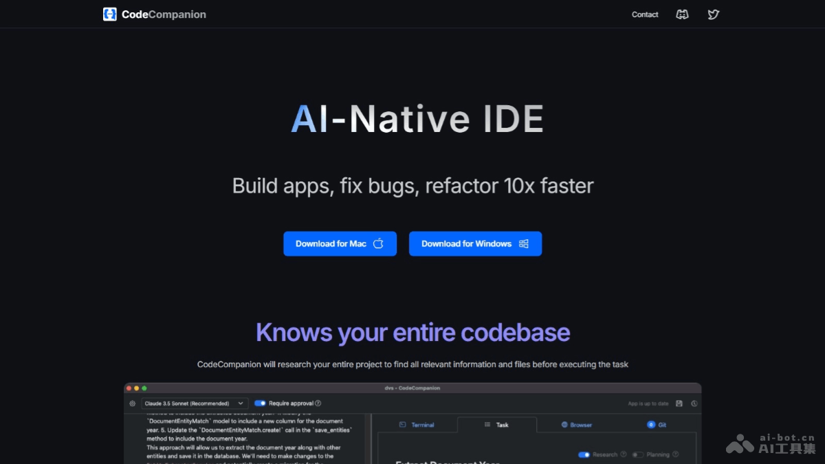 CodeCompanion – AI编程助手，具备AI原生IDE能力自主完成编程任务插图