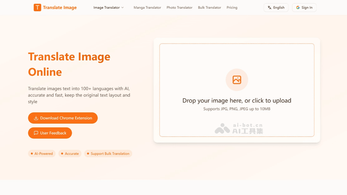 Translate Image – 免费 AI 图片翻译工具，支持上下文感知翻译插图