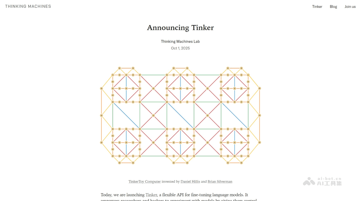 Tinker API – Thinking Machines Lab推出的模型微调API插图
