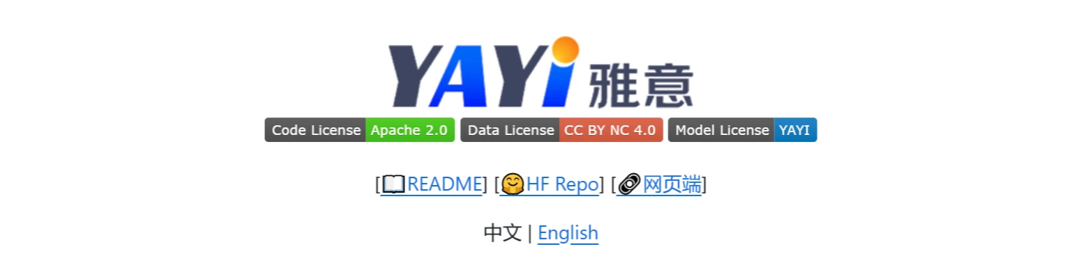YAYI2插图