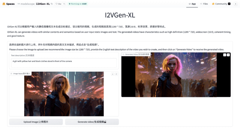 I2VGen-XL：阿里推出的图像到视频生成模型插图1