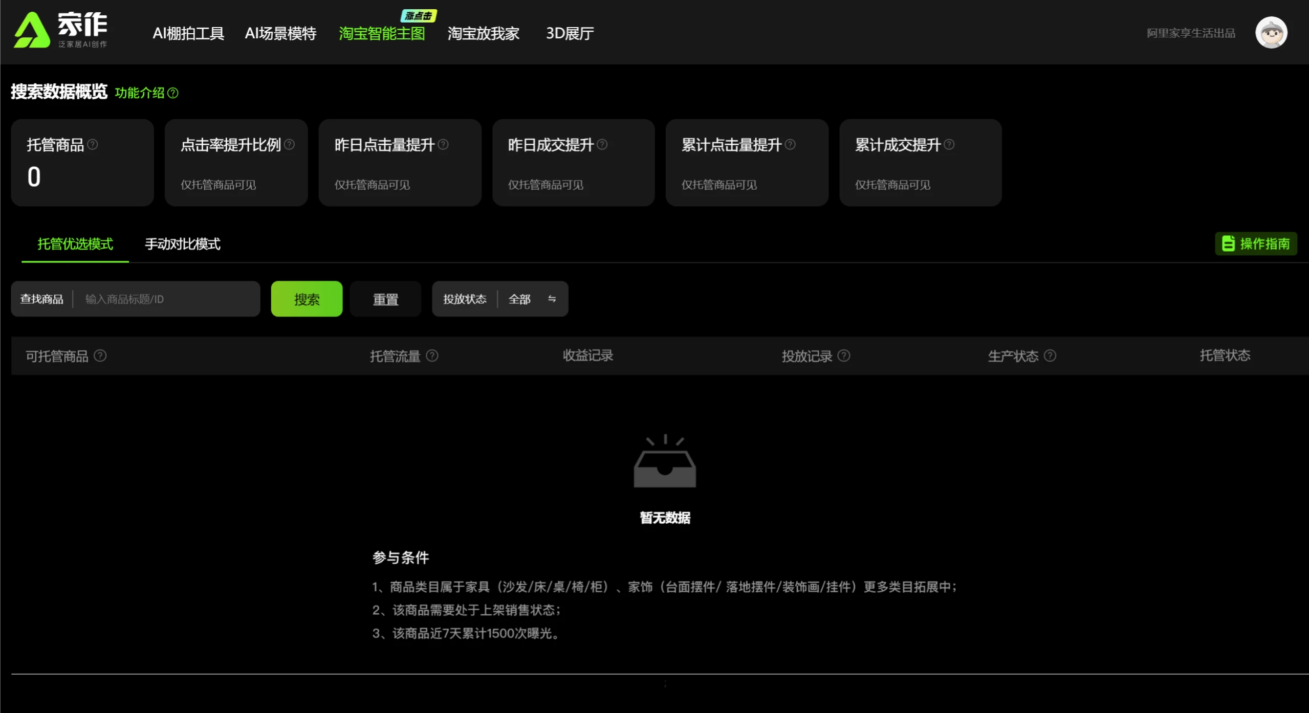 家作插图1