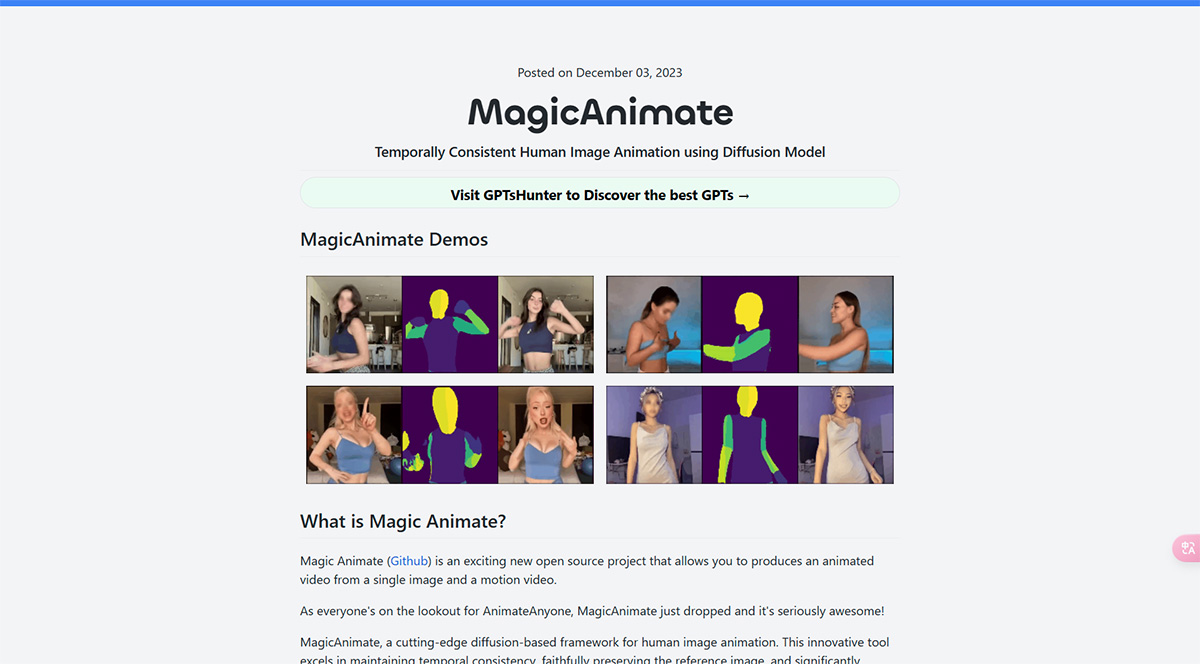 Magic Animate插图
