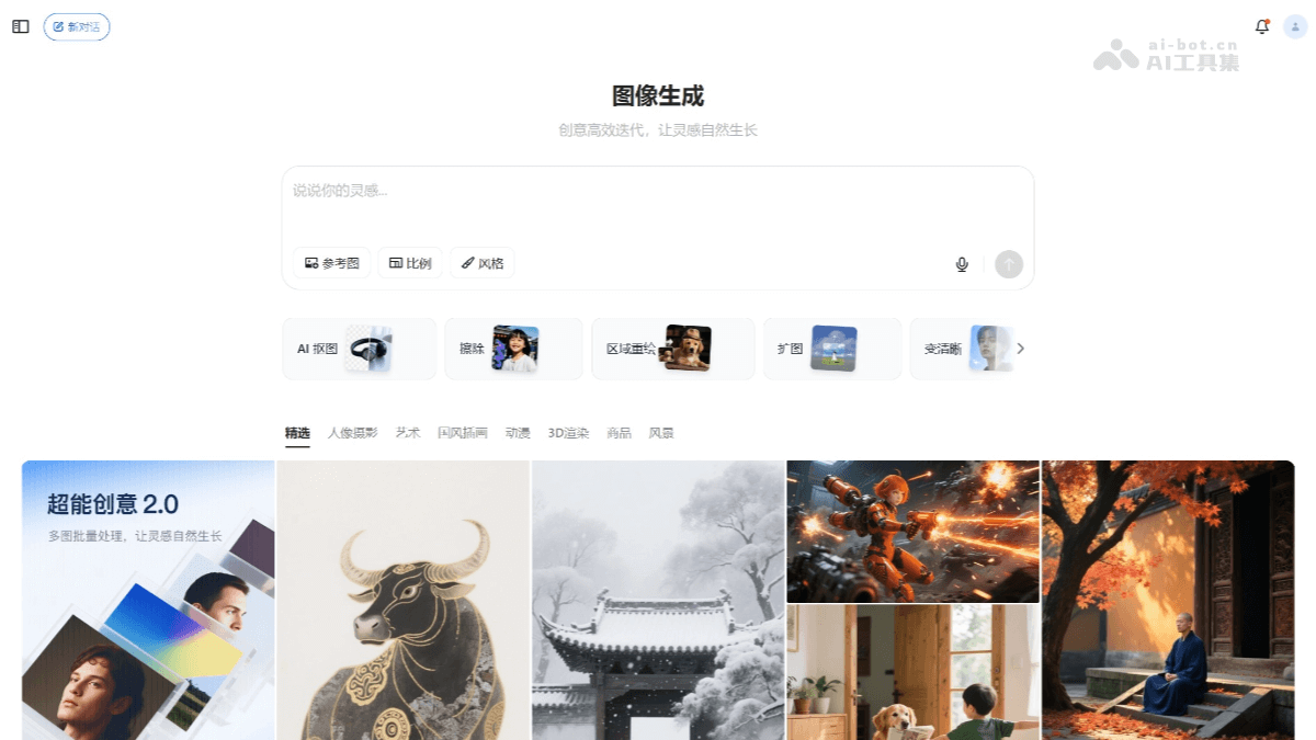 15个免费好用的AI Logo生成器，智能设计专业的品牌标志插图1