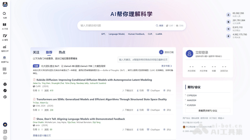 10个免费的AI论文写作工具和生成器插图7