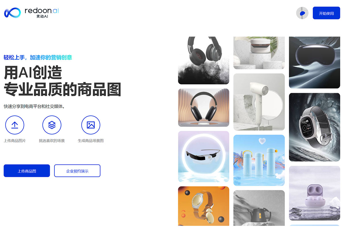 灵动AI插图