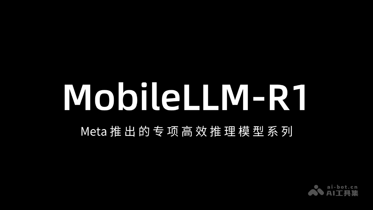 MobileLLM-R1 – Meta推出的专项高效推理模型系列插图