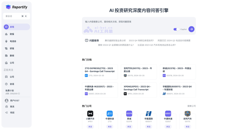 15个免费的AI搜索引擎，无广告直达搜索结果插图8