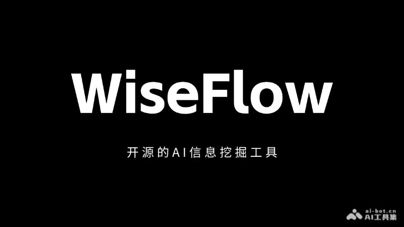 WiseFlow – 开源的AI信息挖掘工具插图