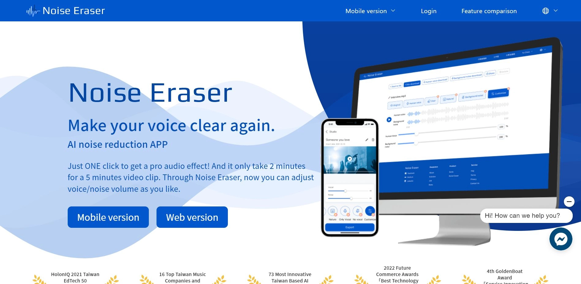 Noise Eraser插图