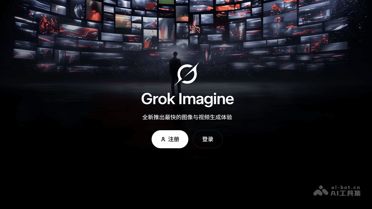 Imagine v0.9 – xAI推出的视频生成模型插图