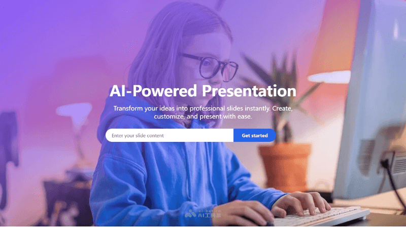 EasySlide – AI PPT生成工具，输入主题和描述生成专业PPT插图