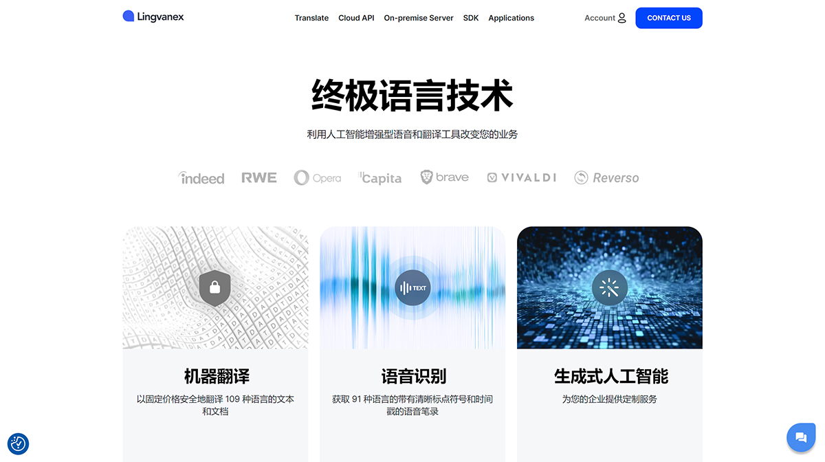 Lingvanex插图