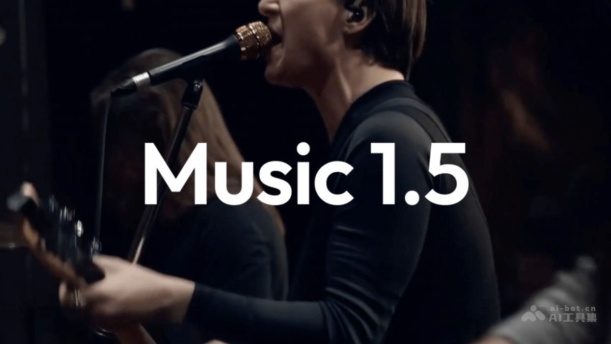 MiniMax Music 1.5 – MiniMax推出的AI音乐生成模型插图
