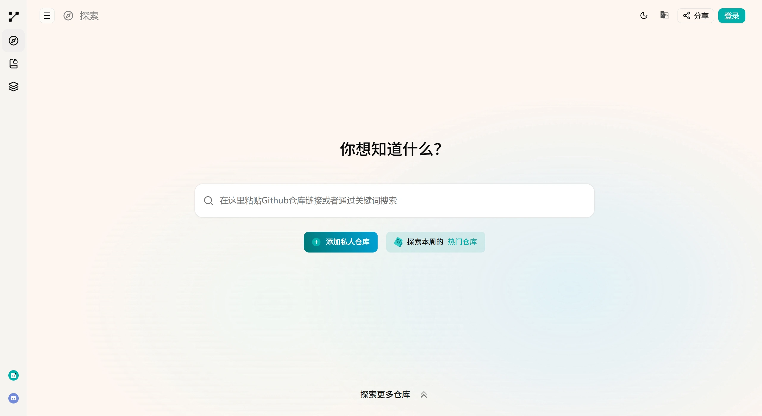 Zread AI插图