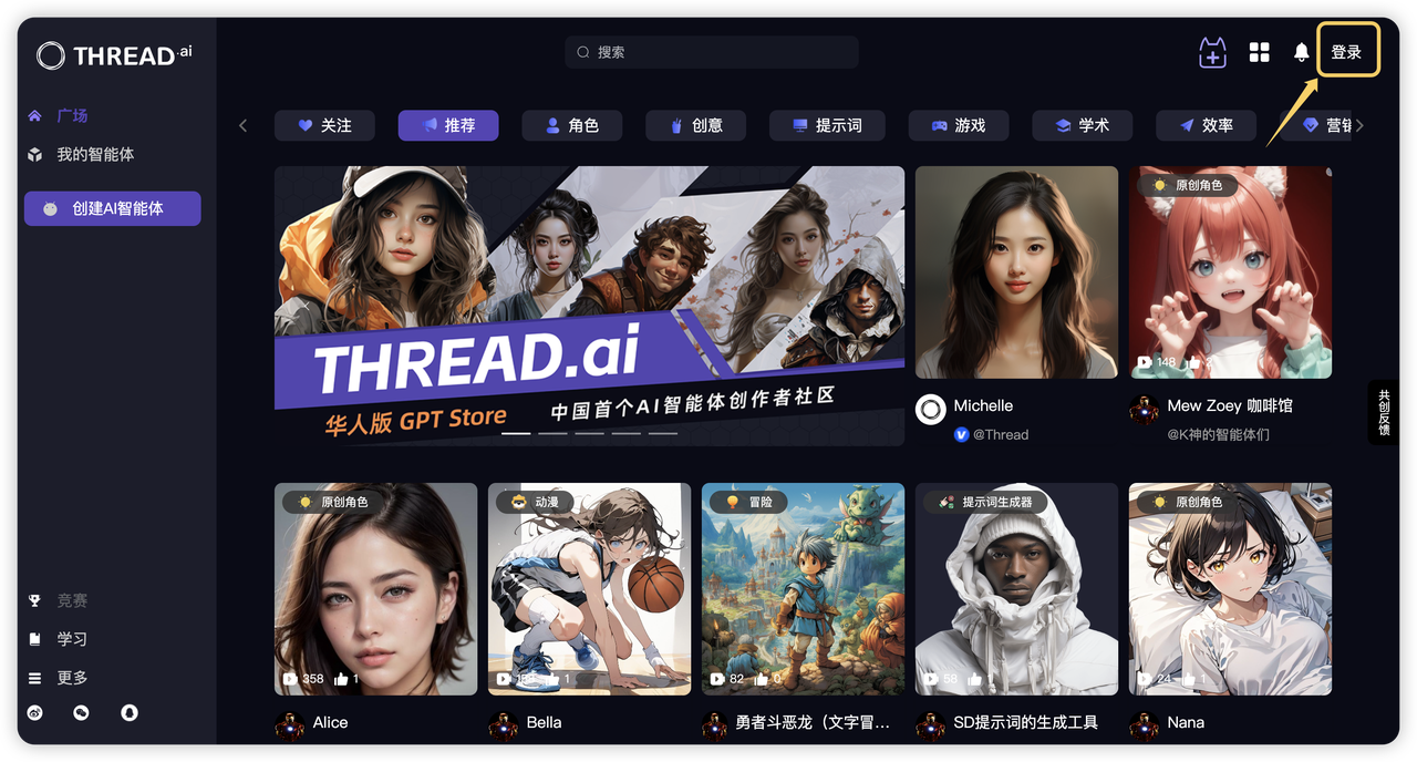 THREAD.ai插图1 THREAD.ai插图1