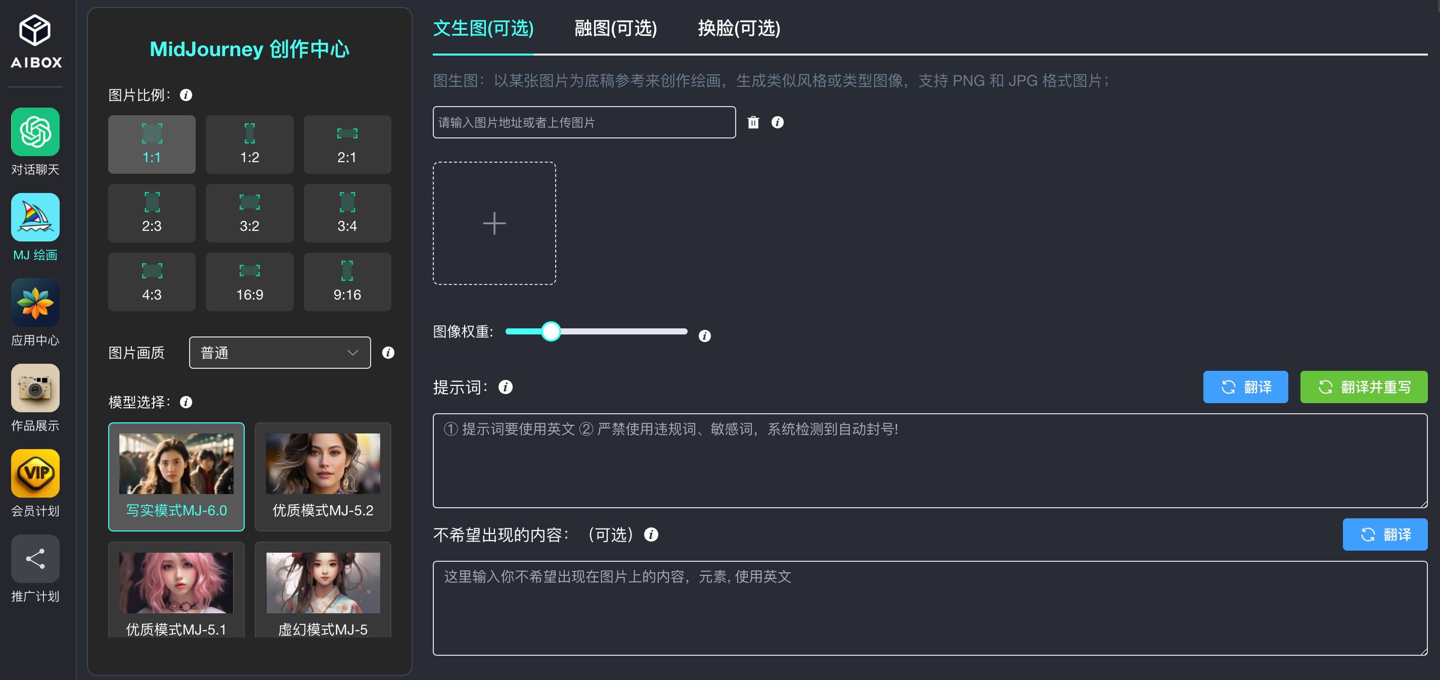 AIBox365插图