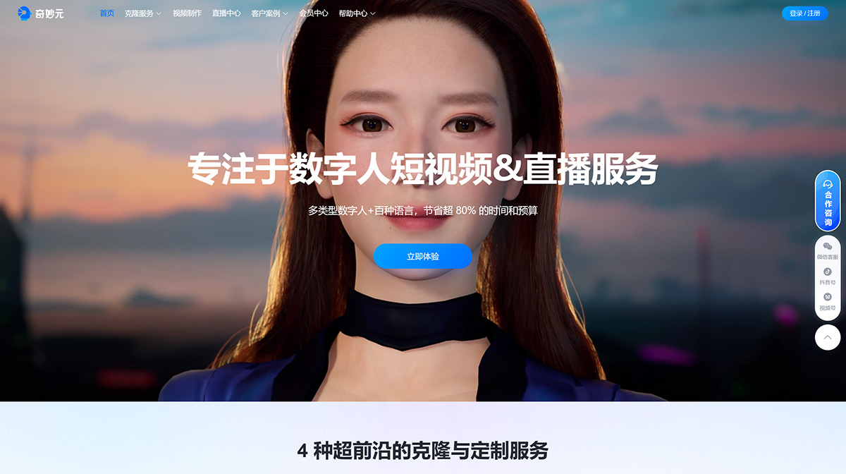 奇妙元插图